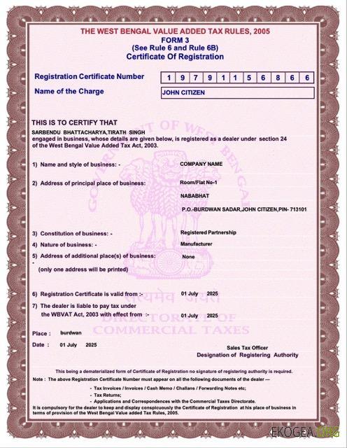 Modèle Word et PDF de certificat d'enregistrement du Bengale occidental en Inde